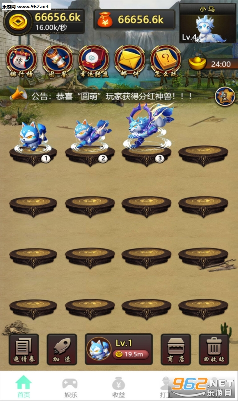 ��������appv2.0.1��ͼ0