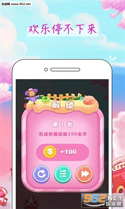��������������appv1.1��ͼ2