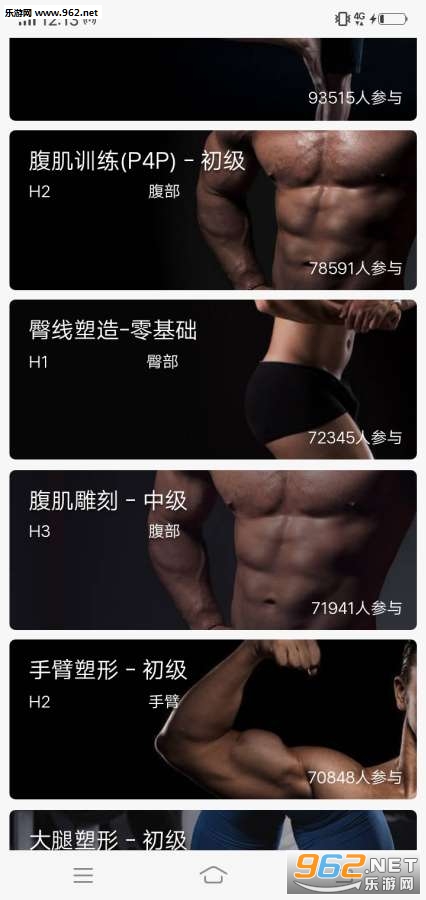 ��Ҫ��app��׿���ͼ1