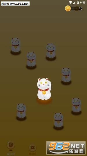 �������������APPv1.0.0 ��׿���ͼ1