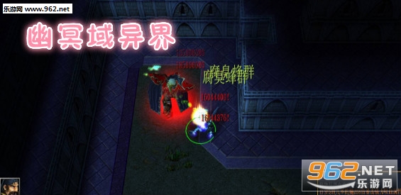 幽冥域异界1.4.1正式版 附攻略/隐藏密码截图1