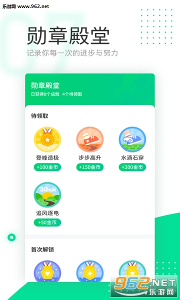 ����·��·׬ǮAPPv3.2.2��ͼ2