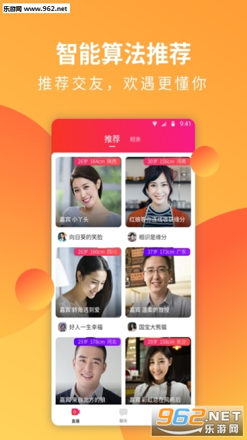 ��������appv1.0.0.1029��ͼ1