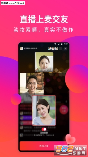 ��������appv1.0.0.1029��ͼ2