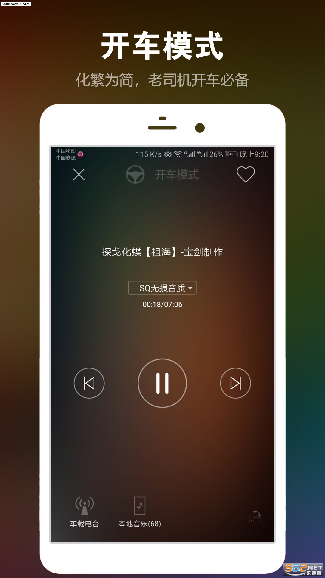 DJ���ֺ�appv5.4.2��ͼ0