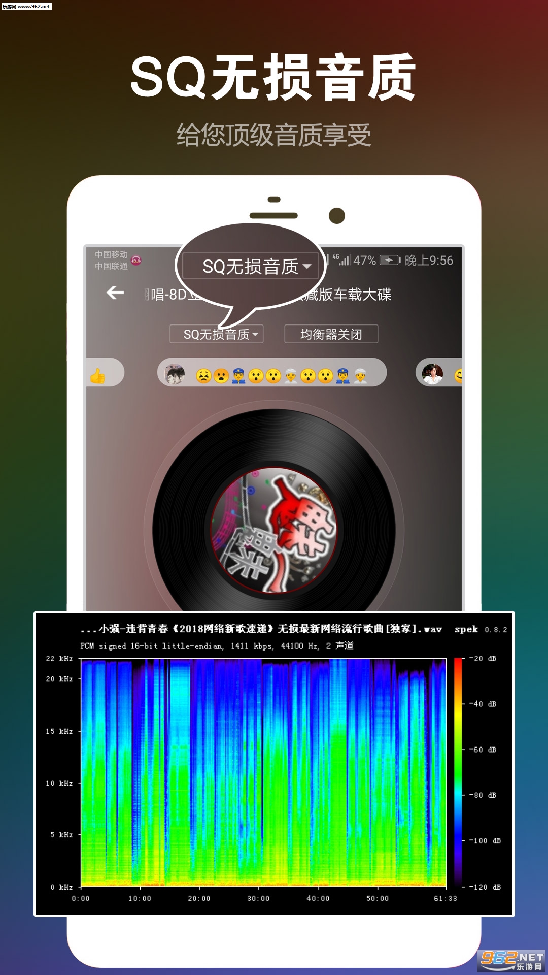 DJ���ֺ�appv5.4.2��ͼ1
