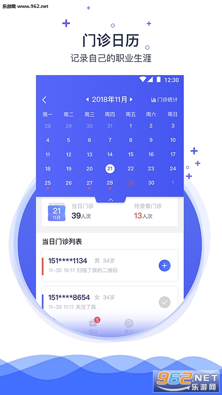 Я��ҽ��app��ͼ1