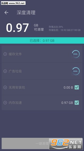 ��������ר�Ұ�׿��v1.3.2��ͼ0
