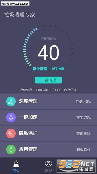 ��������ר�Ұ�׿��v1.3.2��ͼ4