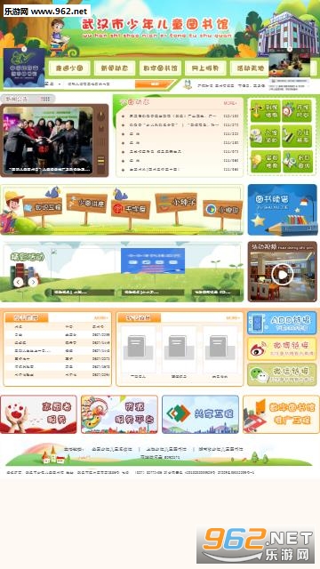 �人�ٶ�ͼ���appv1.0.1 ��׿���ͼ1