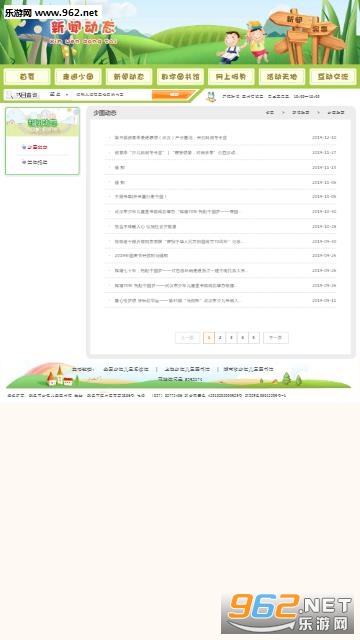 �人�ٶ�ͼ���appv1.0.1 ��׿���ͼ2