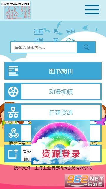 �人�ٶ�ͼ���appv1.0.1 ��׿���ͼ3