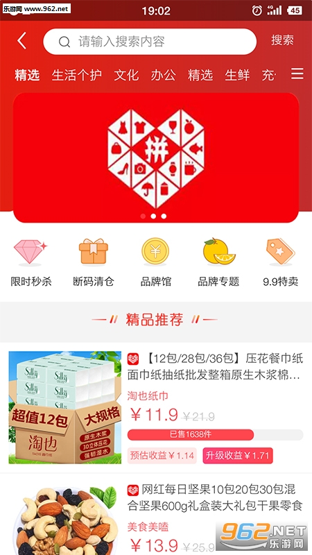 ��ȯ�ǵ��԰�v3.8.0��ͼ2
