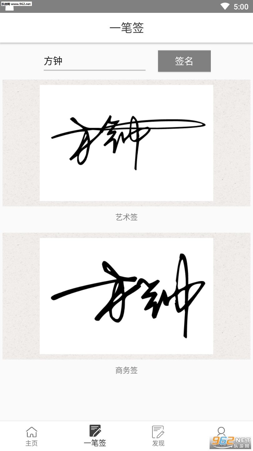 ħ��ǩ��APP��ͼ1