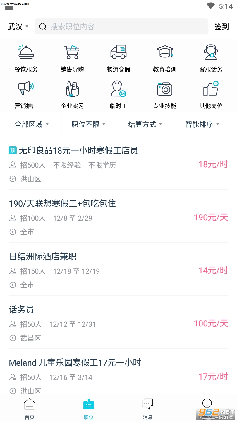 �����Ƹapp��ͼ1
