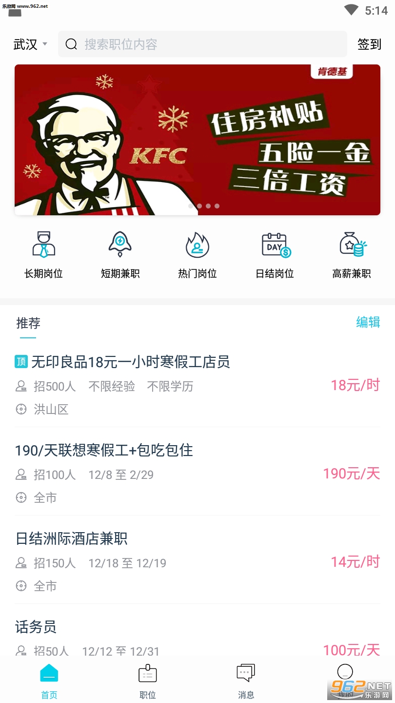 �����Ƹapp��ͼ2