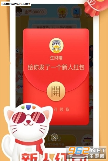 喵星大陆app截图0