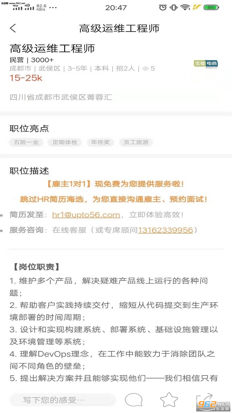 56������������ƽ̨app��ͼ0