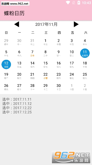 ��������app��ͼ1