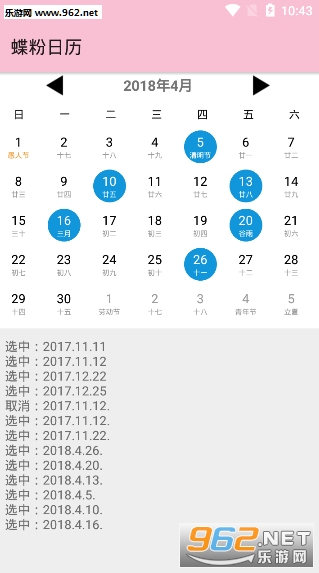 ��������app��ͼ2