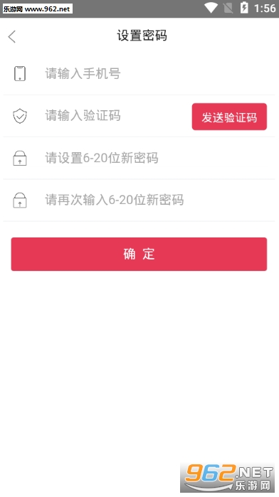 Ҽ����appv2.0.0 ��׿���ͼ0