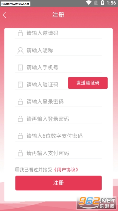 Ҽ����appv2.0.0 ��׿���ͼ1