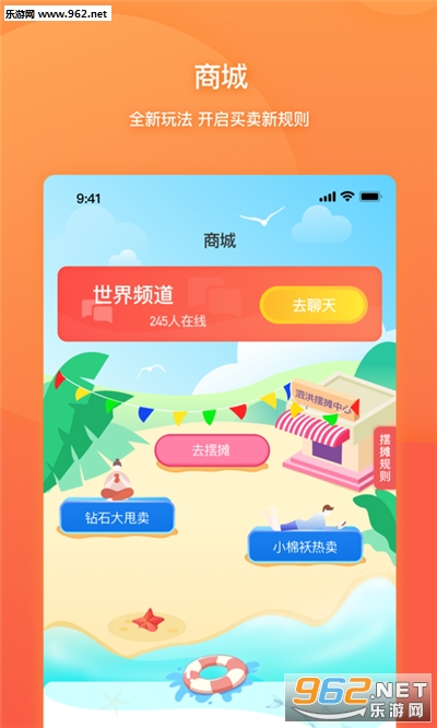 �����������罻appv1.0.1 ���°��ͼ1