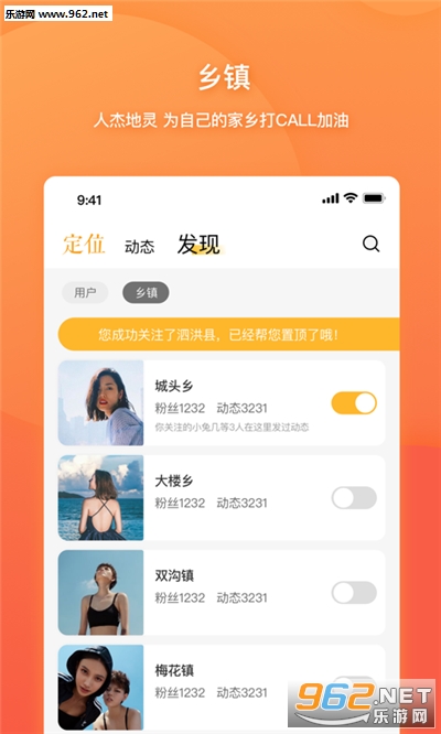 �����������罻appv1.0.1 ���°��ͼ2