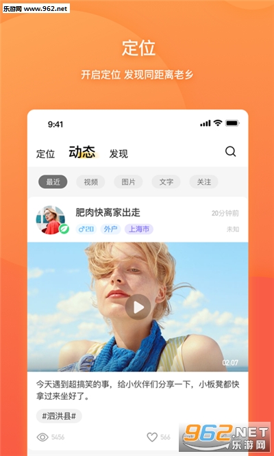 �����������罻appv1.0.1 ���°��ͼ0