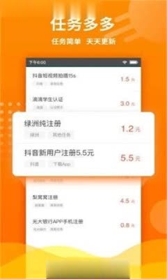 �����ڰ�׬Ǯapp��ͼ1