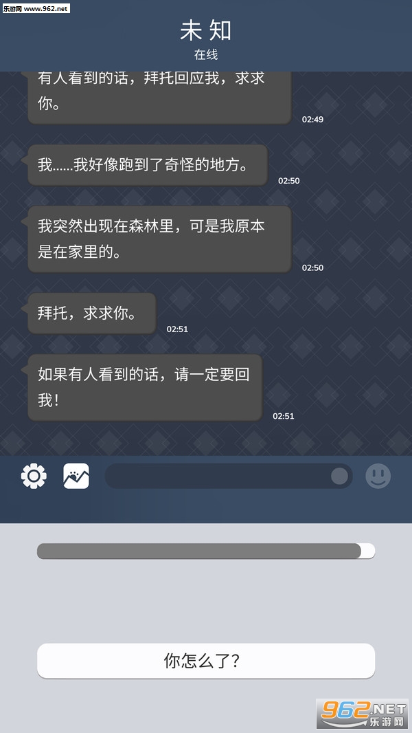 使魔与毛茸茸安卓版截图2