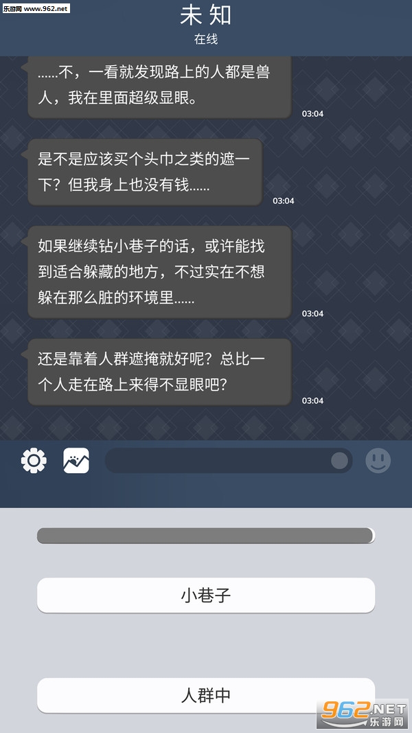 使魔与毛茸茸安卓版截图3