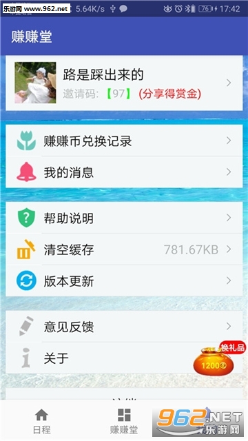 ׬׬��appv2.0.28��ͼ0