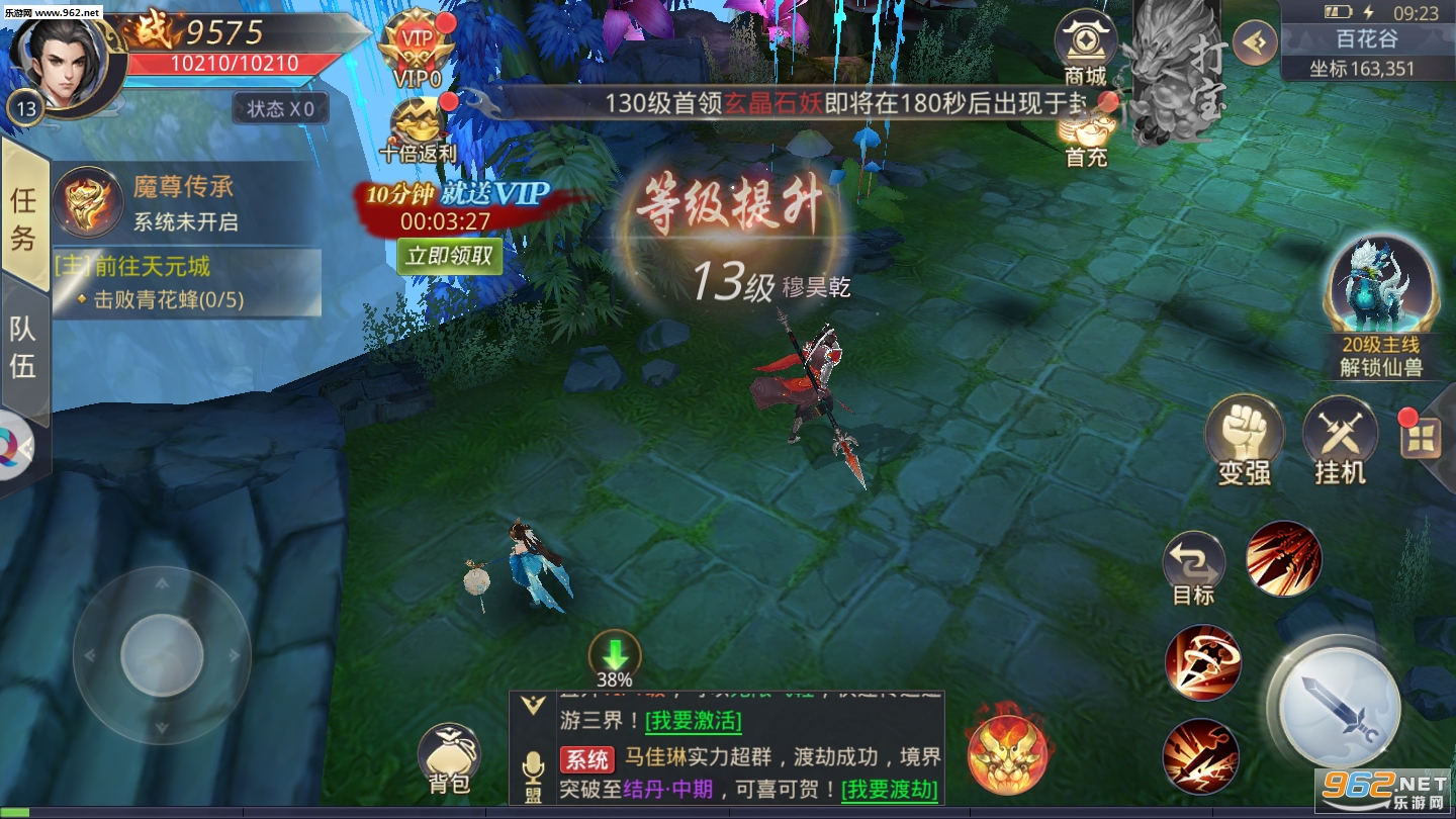 �齣���ɴ����ν�ͼ1