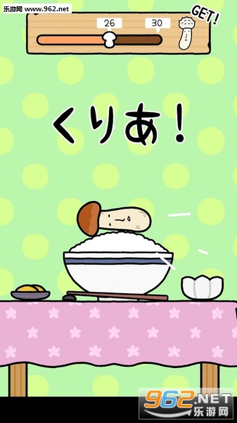 Ģ��������׿���ͼ3