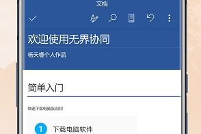 �޽�Эͬapp