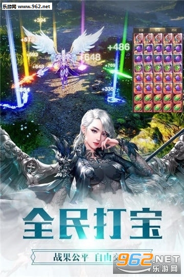 爆裂神戒手游截图2