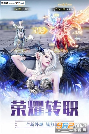 爆裂神戒手游截图0