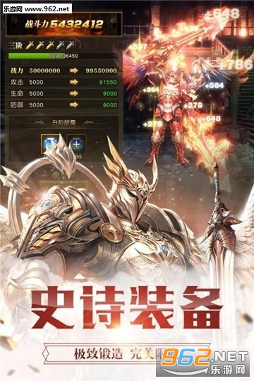 爆裂神戒手游截图1