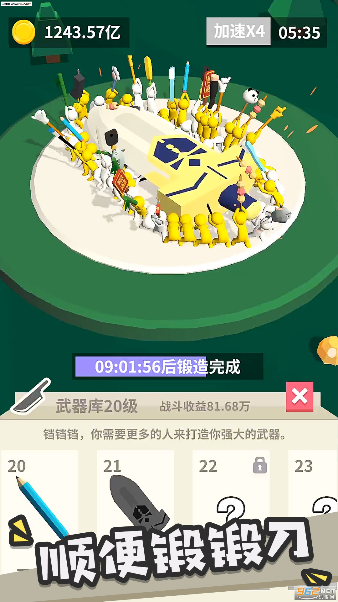��40����Ϸv1.0.9��ͼ0