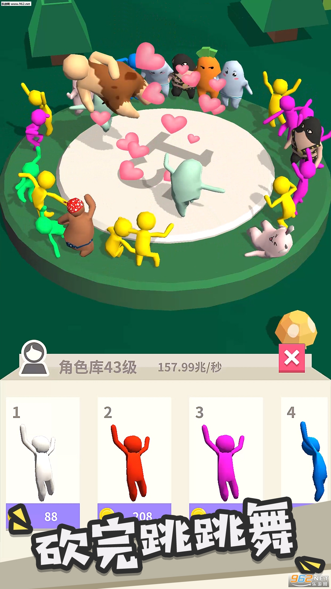 ��40����Ϸv1.0.9��ͼ1