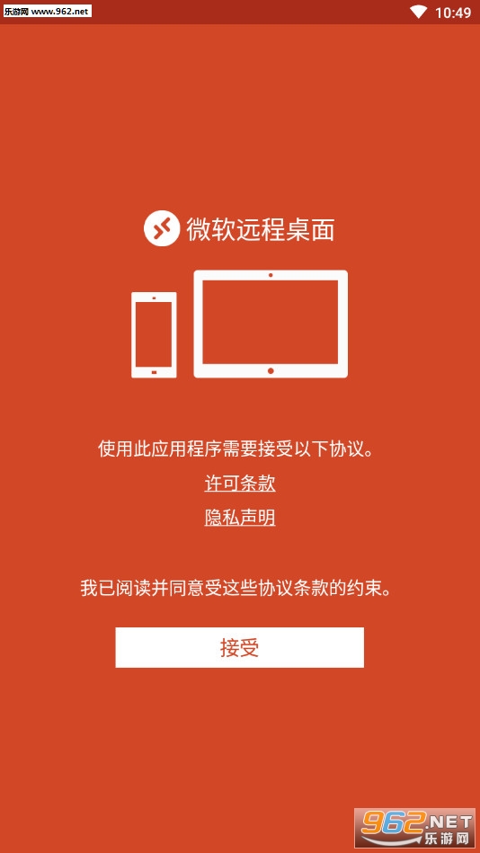 ΢��Զ������app���İ��ͼ0