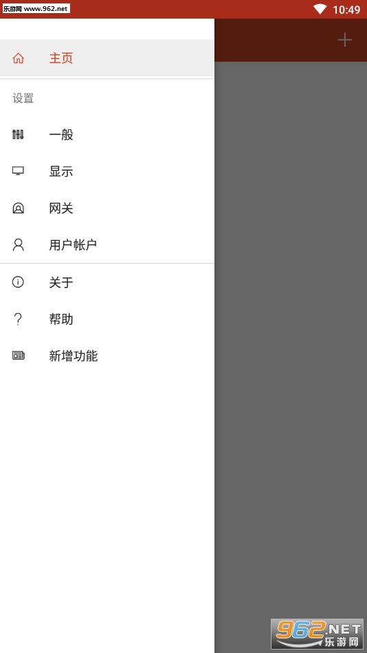 ΢��Զ������app���İ��ͼ2