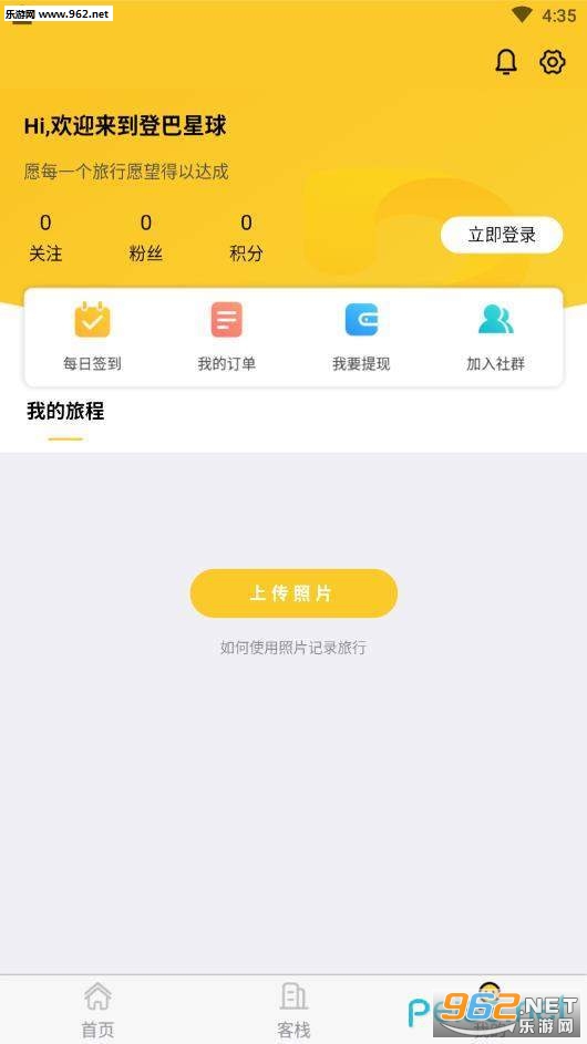 �ǰ�����appv1.0.3��ͼ0