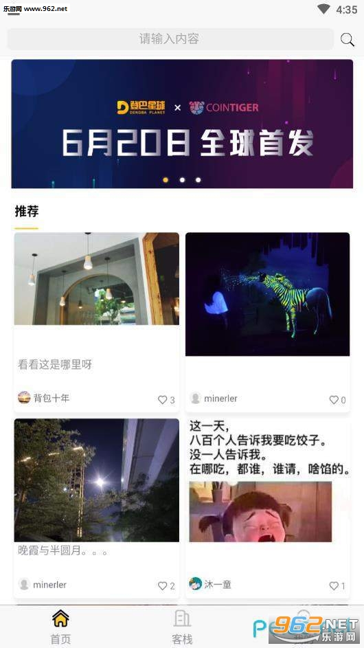 �ǰ�����appv1.0.3��ͼ1