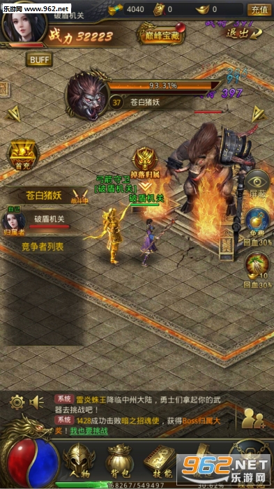 ���촫�е�ְҵ���ν�ͼ2
