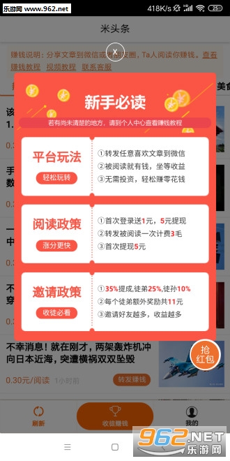 ��ͷ�������v1.2.15��ͼ0