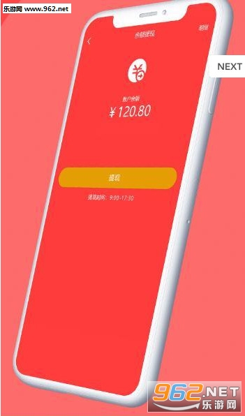 9565ƽ̨appv1.1.6��ͼ0