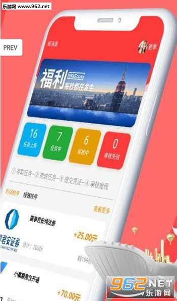9565ƽ̨appv1.1.6��ͼ2