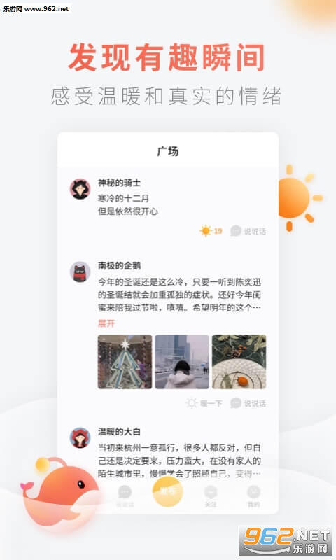��������app��ͼ0